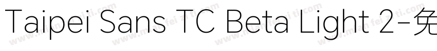 Taipei Sans TC Beta Light 2字体转换